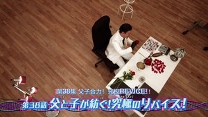 Episode 38