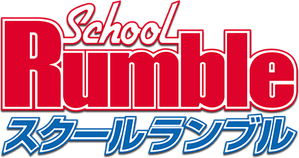 School Rumble — Logos 1