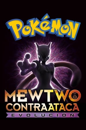 Image Pokémon: Mewtwo contraataca-Evolución