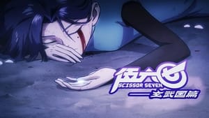 Scissor Seven: Season 3 Episode 10 – Who Is the One You Want to Protect