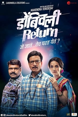 Poster Dombivli Return (2019)