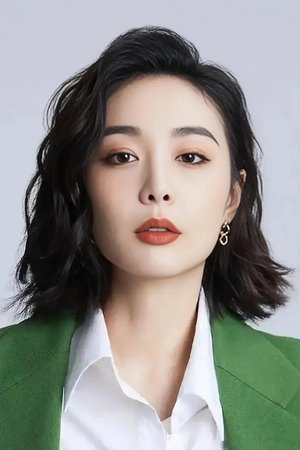 Profile of Gao Ye