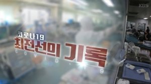 Episode 279
