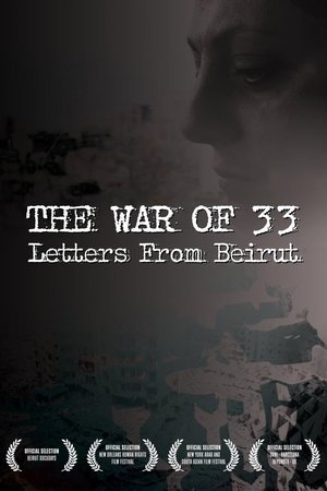 The War of 33: Letters from Beirut