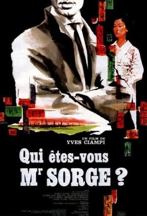 Poster Qui êtes-vous, Monsieur Sorge? 1961