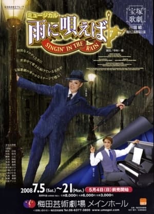 Poster Singin' in the Rain (2008)