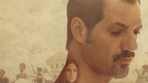 The Insult / Der Affront (2017)