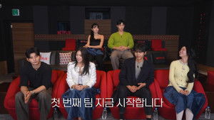 Single’s Inferno Reunion: 1×1