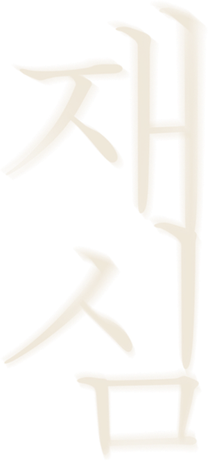 New Trial — Logos 2