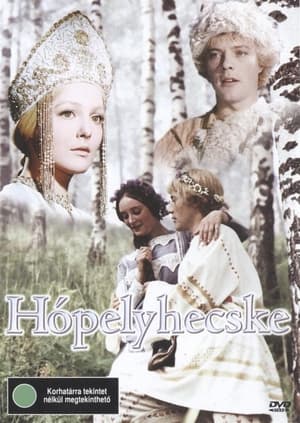 Hópelyhecske (1968)