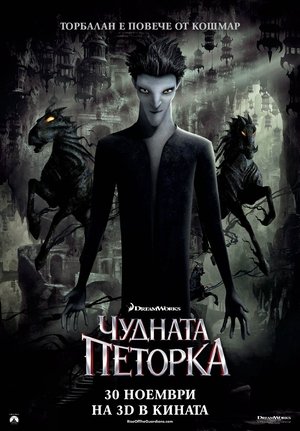<Images posters