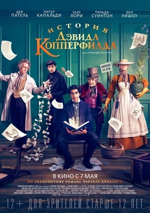 <Images posters