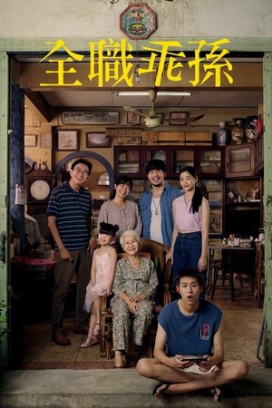 <Images posters