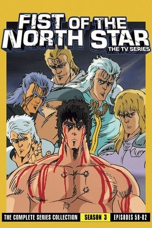 Fist of the North Star: Staffel 3