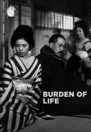 Poster Burden of Life (1935)