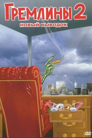 <Images posters