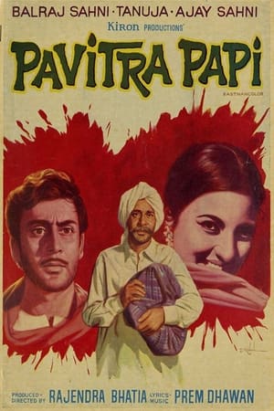 Poster Pavitra Papi (1970)