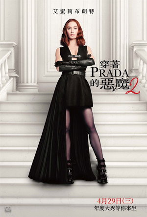 poster The Devil Wears Prada 2
