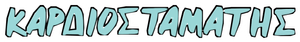 Heartstopper — Logos 12