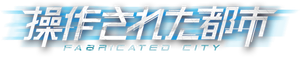 Cidade Virtual — Logos 2