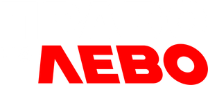 Право на лево — Logos 1