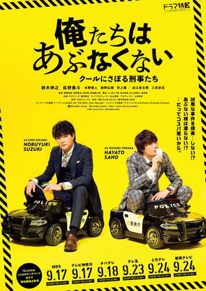 鈴木伸之