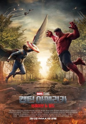 poster Captain America: Brave New World