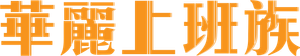 Office — Logos 2