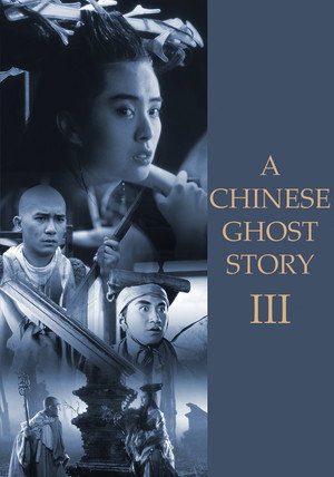 A Chinese Ghost Story III 39