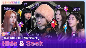 EP.10 [Hide & Seek] still