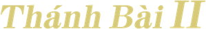 God of Gamblers II — Logos 4
