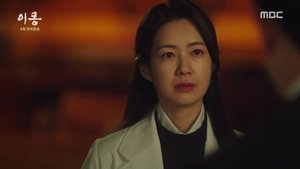 Different Dreams Episode 19-20