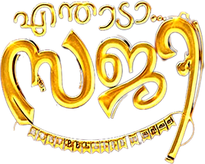 Enthada Saji — Logos 4