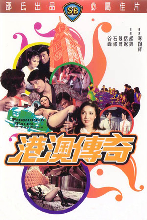 Forbidden Tales of Two Cities