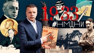 Épisode 3