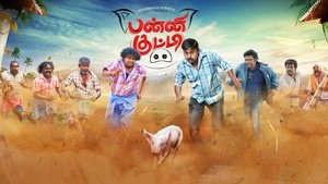 Panni Kutty 2022 Tamil Full Movie Download | SUNNXT/JC WEB-DL 2160p 4K 1080p 720p 480p