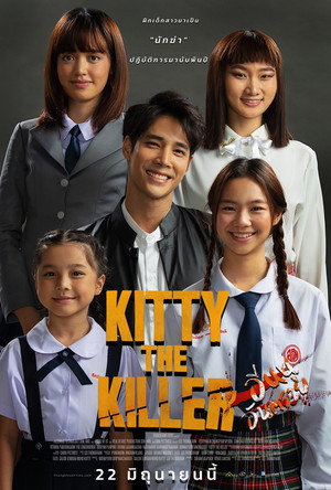 Kitty the Killer 19