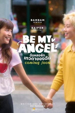 Be My Angel - Season 1