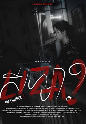 Liza - The Chapter 1
