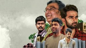 Sila Nerangalil Sila Manidhargal (2022) Sinhala Subtitle | සිංහල උපසිරැසි සමඟ