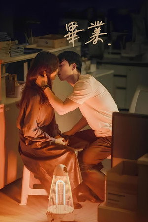 The Midnight Romance in Hagwon 78
