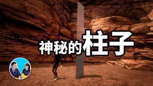 Episode 150