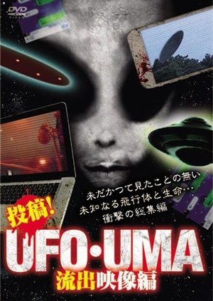 Nonton film Upload! UFO・UMA Leaked Footage Edition (2018) terbaru sub indo Nonton film Upload! UFO・UMA Leaked Footage Edition (2018) terbaru sub indo