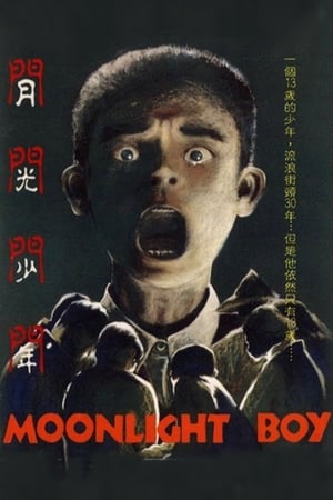 Poster Moonlight Boy 1993