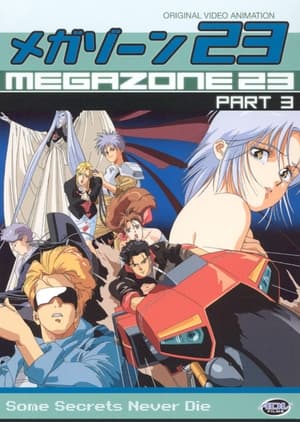 Poster Megazone 23 III - Part 1 - The Awakening of Eve (1989)