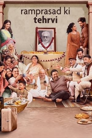 Ramprasad Ki Tehrvi (2019)