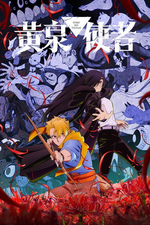 <Images posters