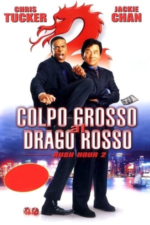 Poster di Colpo grosso al drago rosso - Rush Hour 2