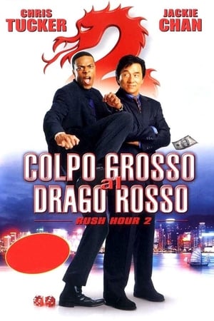 Poster Colpo grosso al drago rosso - Rush Hour 2 2001