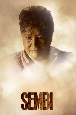 Sembi 11